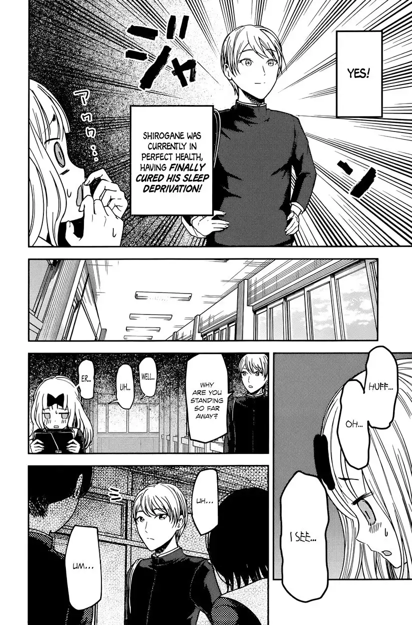 Kaguya-sama wa Kokurasetai - Tensai-tachi no Renai Zunousen Chapter 63 4